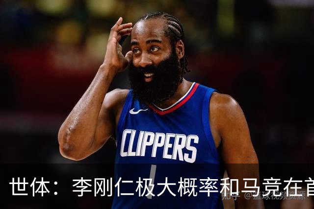 世体：李刚仁极大概率和马竞在首尔会和，参加对阵曼城友谊赛