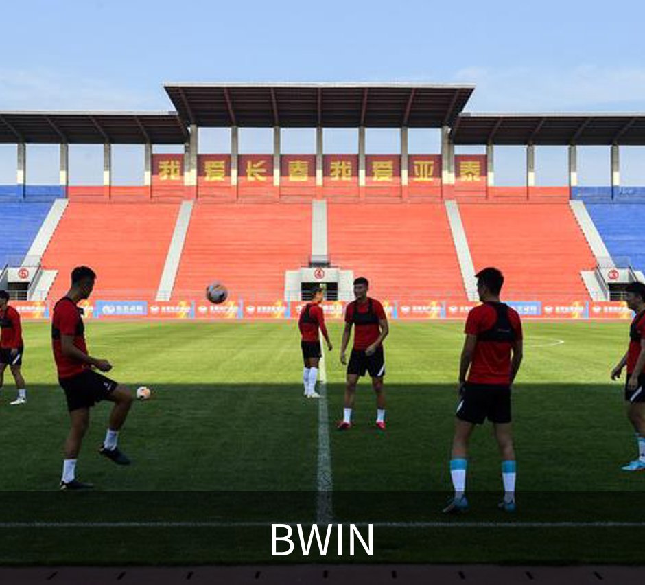 BWIN品牌故事